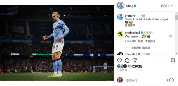 Goal scoring machine! Haaland joked on social media after the game: It seems he can’t hide it anymore🤖😅